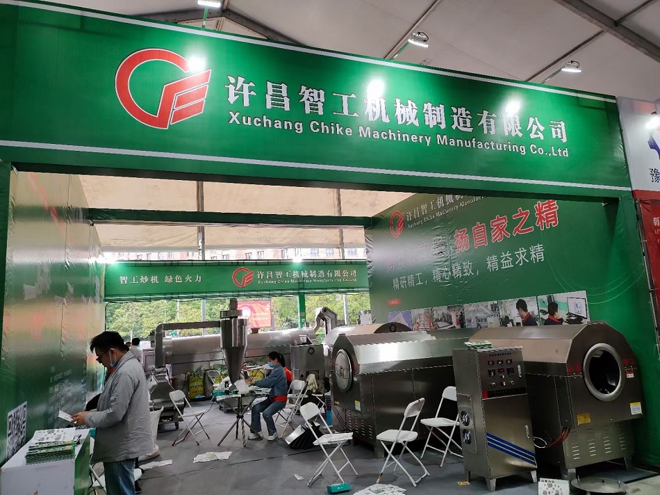 許昌智工