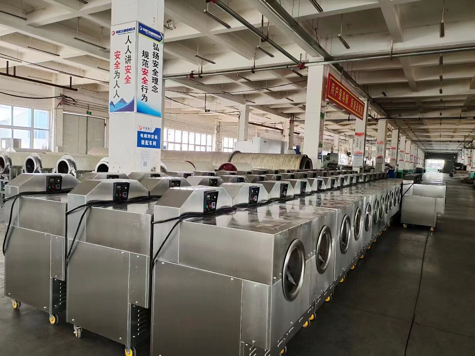電磁炒貨機