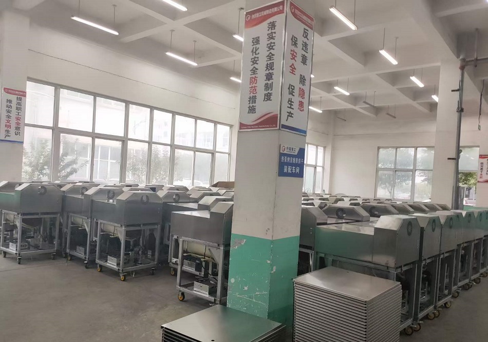 炒貨機(jī)